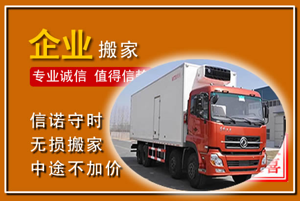 英德工厂单位搬迁